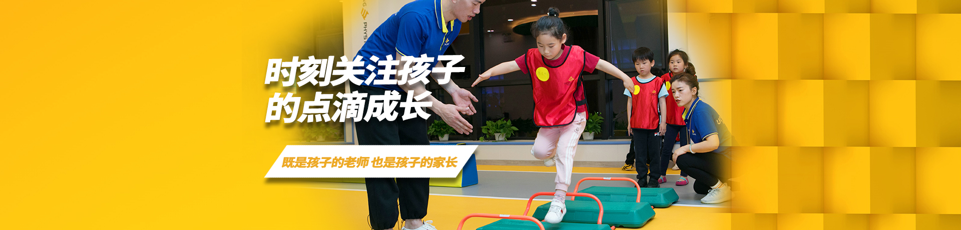 在九游體育官網(wǎng)，開(kāi)啟孩子們的體育夢(mèng)想，培養(yǎng)團(tuán)隊(duì)精神與自信心！