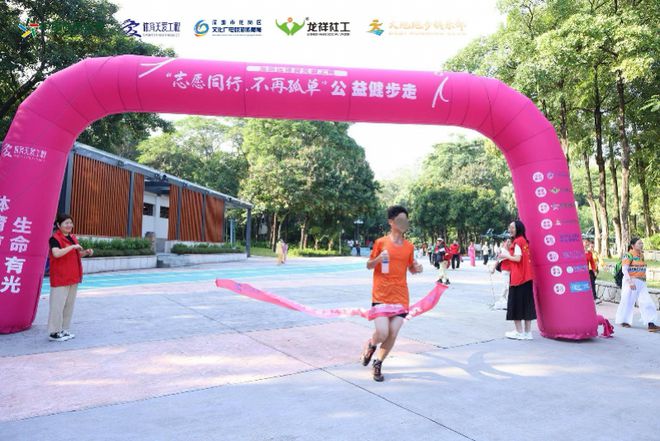 “不再孤單 ” 福利中心孩子與愛心家庭攜手公益健步走(圖4)