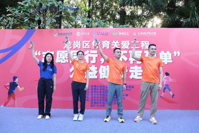 “不再孤單 ” 福利中心孩子與愛心家庭攜手公益健步走(圖2)