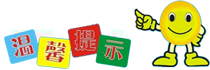 少兒體育培訓學校加盟費多少(圖6)