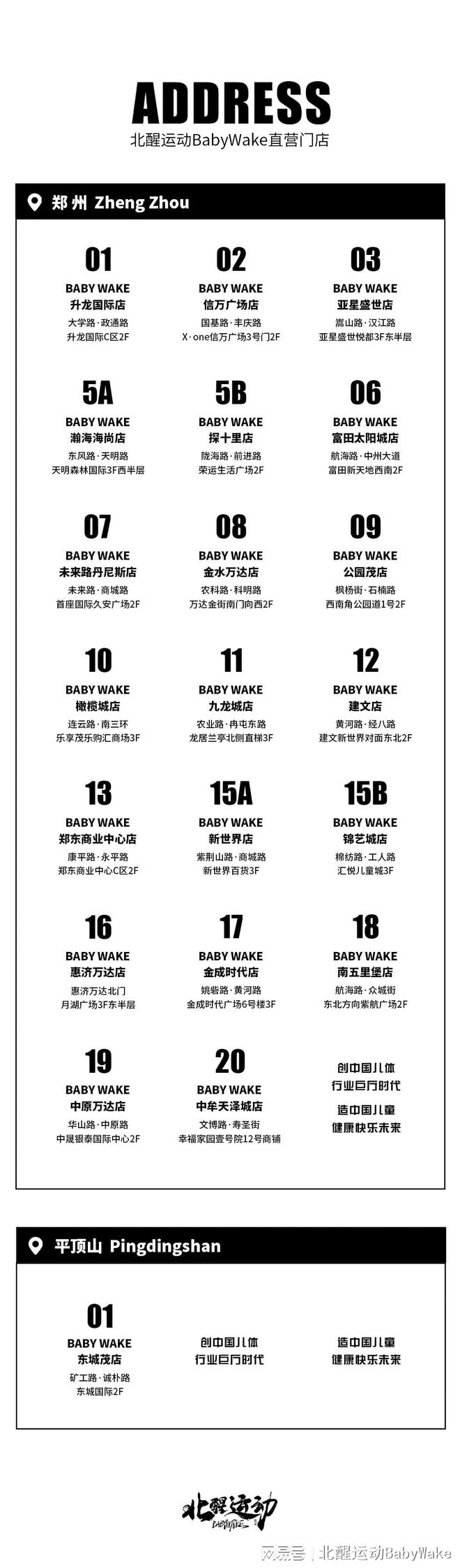 想要讓孩子放下手機(jī)和游戲讓孩子強(qiáng)身健體運(yùn)動是必不可少的。(圖3)