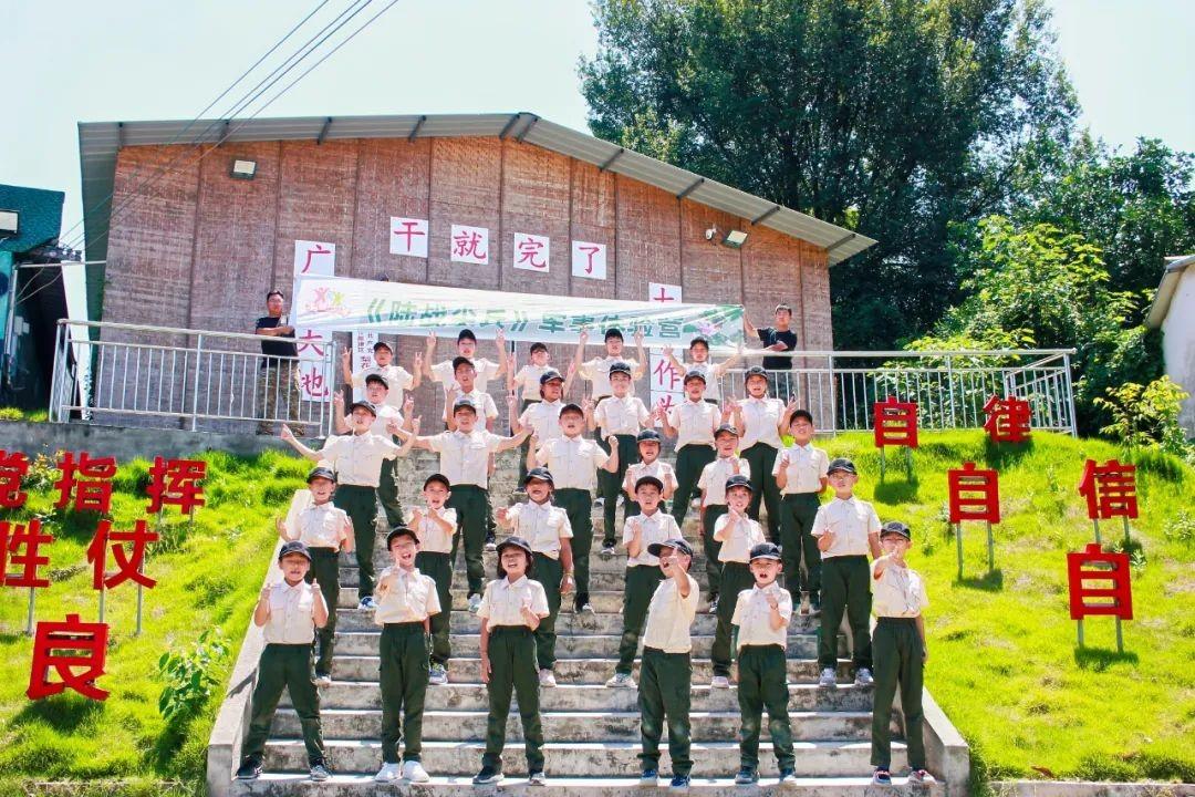 中國成都SOS兒童村2024年軍事夏令營成功舉行(圖5)