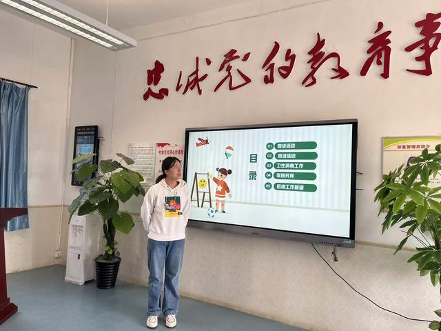 攜手共育愛在成長(zhǎng)——西安市灞橋區(qū)常家灣幼兒園期中班務(wù)工作匯報(bào)紀(jì)實(shí)(圖2)