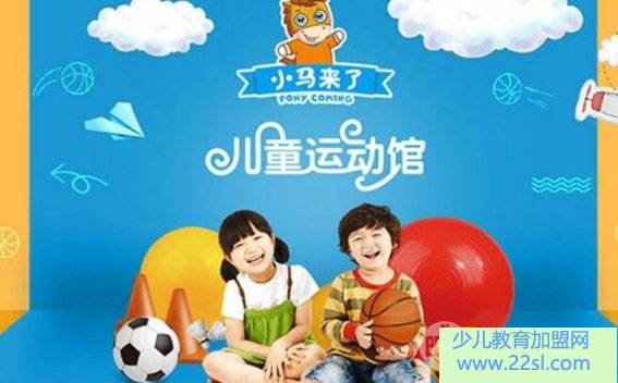 兒童體育培訓(xùn)行業(yè)前景如何？體育培訓(xùn)行業(yè)發(fā)展現(xiàn)狀分析(圖1)