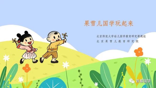少兒體育培訓(xùn)小眾化體育培訓(xùn)項目面子很靚底子呢？（果雪兒中醫(yī)治未病健康家庭養(yǎng)生工程）(圖2)