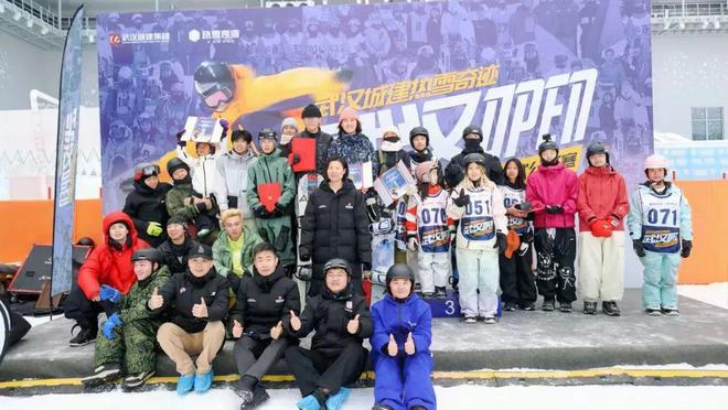 冰雪頭條：武漢城建集團(tuán)打造、熱雪奇跡運(yùn)營(yíng)華中最大室內(nèi)滑雪場(chǎng)正式開業(yè)(圖5)