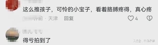 4歲男孩練平衡木致骨折！教練這個(gè)舉動(dòng)家長(zhǎng)拒和解！(圖4)
