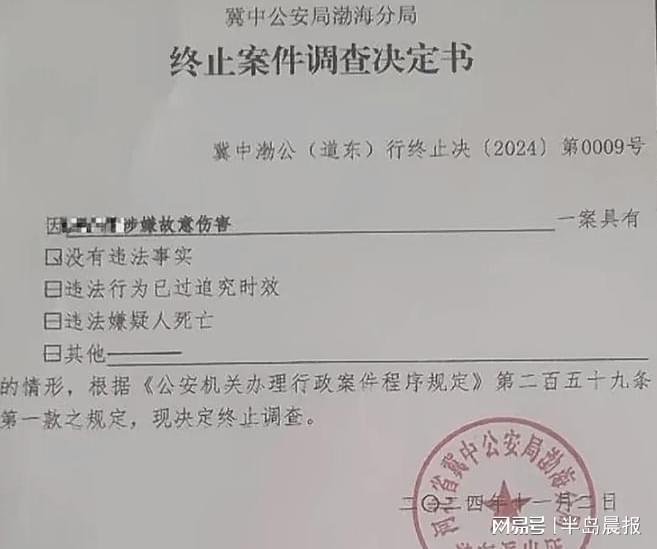 4歲男孩練平衡木致骨折！教練這個(gè)舉動(dòng)家長(zhǎng)拒和解！(圖2)