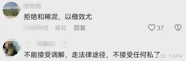 4歲男孩練平衡木致骨折！教練這個(gè)舉動(dòng)家長(zhǎng)拒和解！(圖3)
