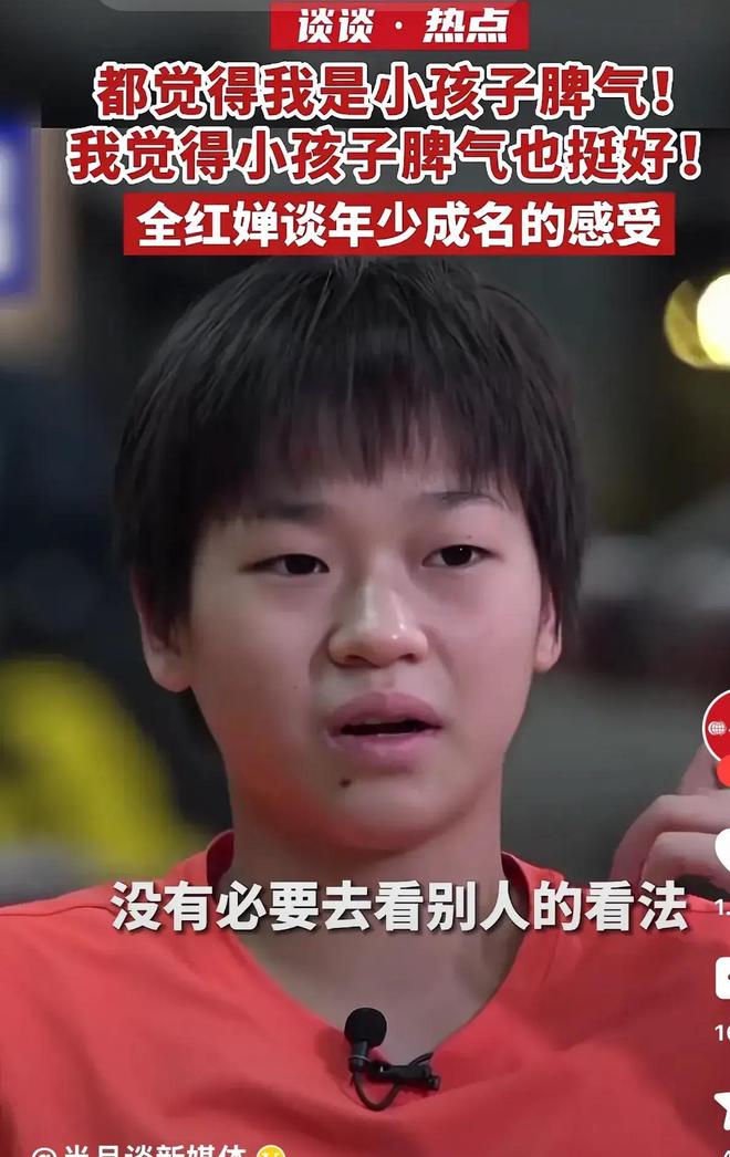 央視采訪全紅嬋！記者詢問輸比賽她說小朋友替代自己會更厲害(圖15)