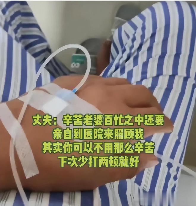 第三次被丈夫家暴后她花幾萬塊錢偷學泰拳將丈夫多次揍進醫(yī)院(圖13)