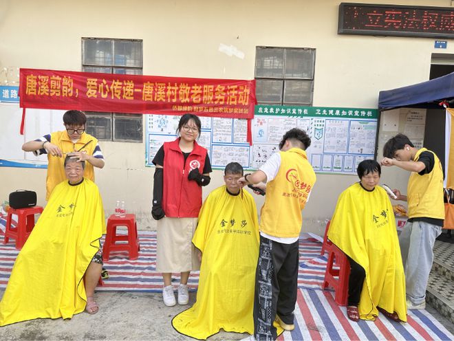【選調(diào)風(fēng)采（21）】扎根鄉(xiāng)土情深處心系民生冷暖間！選調(diào)生在基層一線以實(shí)際行動(dòng)關(guān)愛群眾(圖2)
