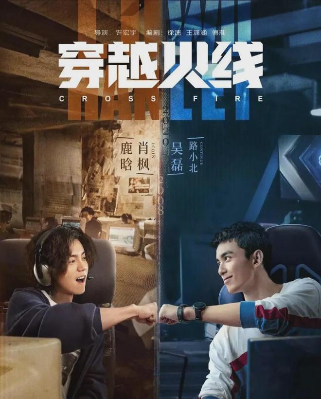 《今年二十二》亞運電競首金幕后的熱血青春(圖11)