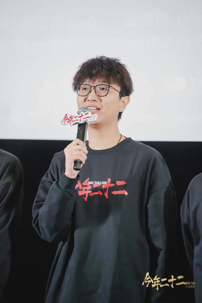 《今年二十二》亞運電競首金幕后的熱血青春(圖4)