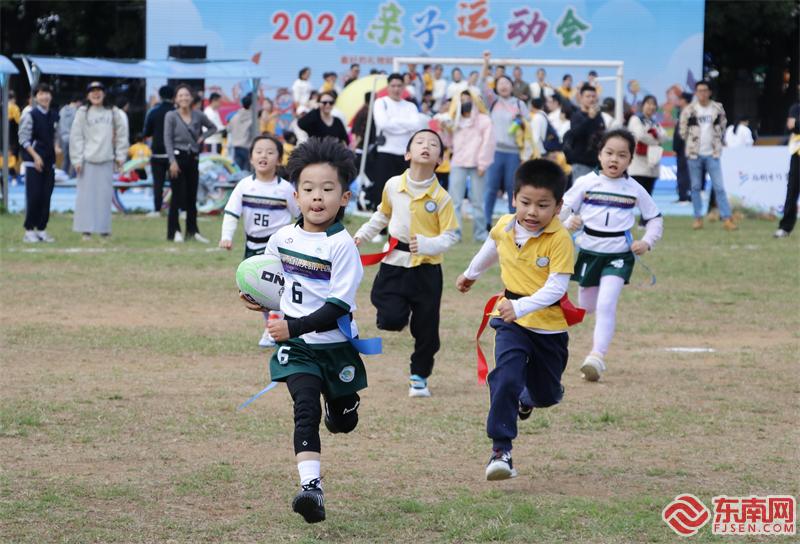 豐富多彩 “奔跑吧·少年”福建省青少年體育嘉年華在福州舉辦(圖3)