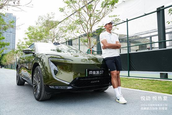 2024阿維塔中國網(wǎng)球青苗計劃CTR中國網(wǎng)球青少年等級賽（訓(xùn)練營）廣州站圓滿收官(圖3)