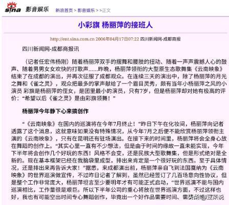 有種“整容”叫長(zhǎng)大10年前一轉(zhuǎn)成名的小彩旗如今像換個(gè)人(圖11)