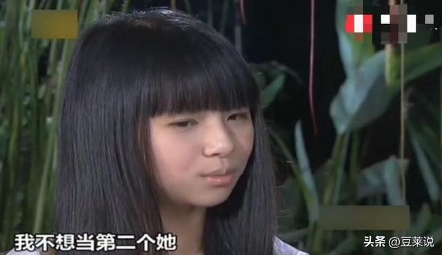 有種“整容”叫長(zhǎng)大10年前一轉(zhuǎn)成名的小彩旗如今像換個(gè)人(圖16)