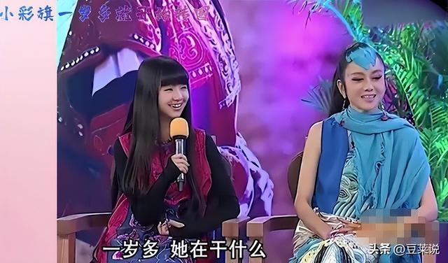 有種“整容”叫長(zhǎng)大10年前一轉(zhuǎn)成名的小彩旗如今像換個(gè)人(圖24)