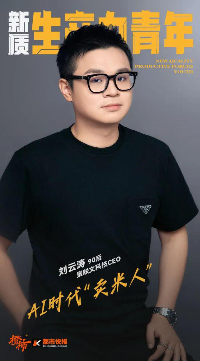 他家的數(shù)據(jù)60家大模型搶著要(圖1)