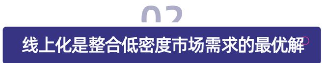 在線素質(zhì)教育以差異化商業(yè)模式對抗不確定性(圖3)
