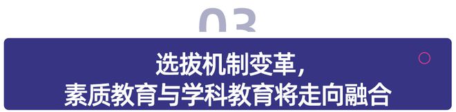 在線素質(zhì)教育以差異化商業(yè)模式對抗不確定性(圖4)