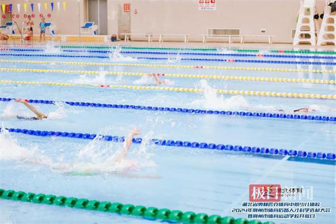 湖北奧體中心體校走進荊州選材提升后備人才培養(yǎng)科學(xué)化水平(圖4)