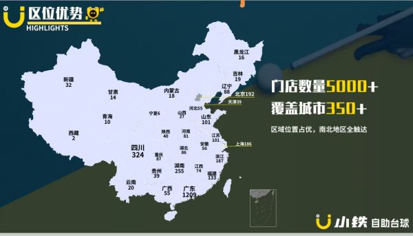 深圳盛世體育文化傳媒成為2025《美團(tuán)·小鐵 民間球王賽》協(xié)辦單位以及賽事顧問(圖5)