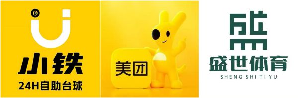 深圳盛世體育文化傳媒成為2025《美團(tuán)·小鐵 民間球王賽》協(xié)辦單位以及賽事顧問(圖9)