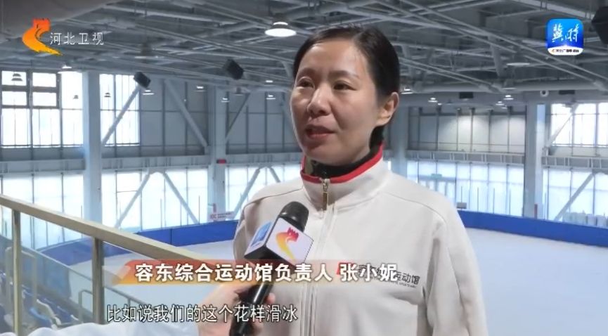 【拔節(jié)生長看雄安·城市功能篇】① 雄安：運動為未來之城注入活力(圖4)