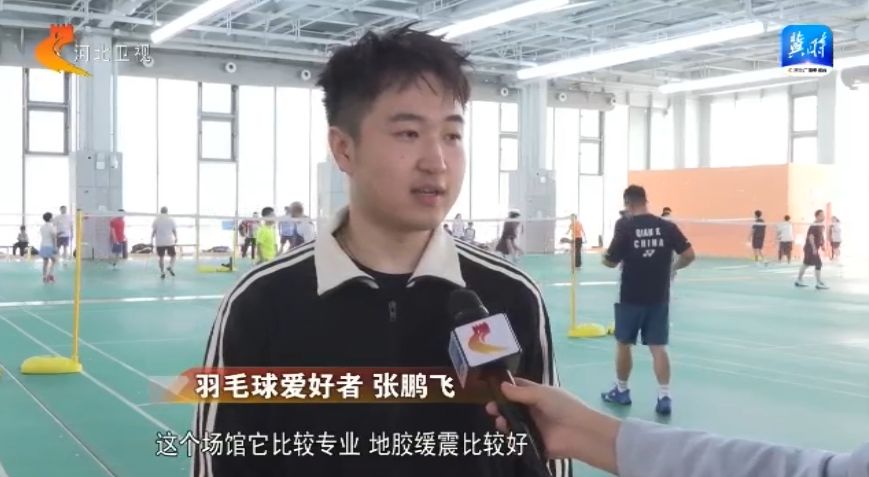 【拔節(jié)生長看雄安·城市功能篇】① 雄安：運動為未來之城注入活力(圖5)