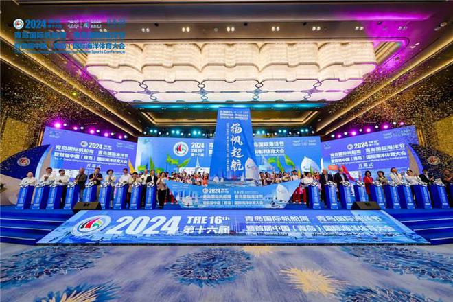 三民活動(dòng)青島市體育局：體育惠民一路向前 城市生活更美好(圖6)