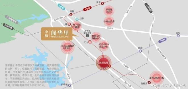深圳中海聞華里在售戶型和最新優(yōu)惠活動價格-周邊配套規(guī)劃(圖4)