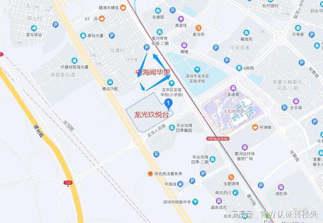 深圳中海聞華里在售戶型和最新優(yōu)惠活動價格-周邊配套規(guī)劃(圖2)