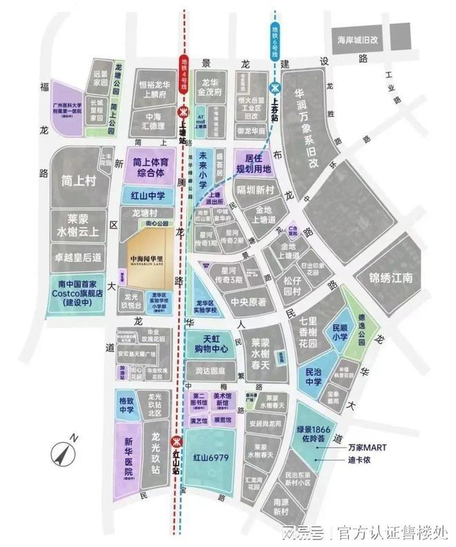 深圳中海聞華里在售戶型和最新優(yōu)惠活動價格-周邊配套規(guī)劃(圖6)