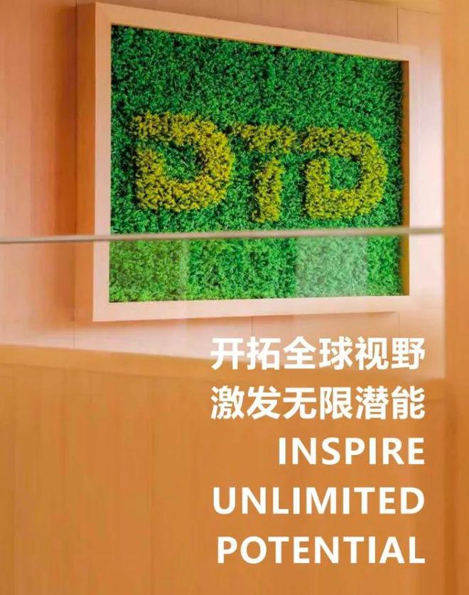 萬科雙語高中惠聰校長專訪：在學術水平提升與綜合素質培養(yǎng)之間尋求平衡(圖4)