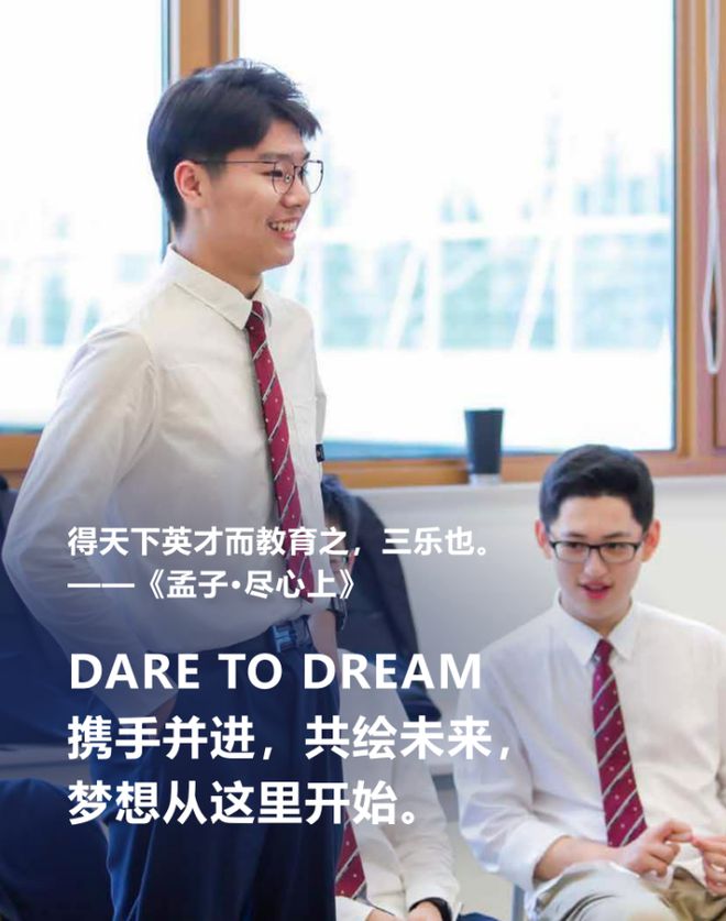 萬科雙語高中惠聰校長專訪：在學術水平提升與綜合素質培養(yǎng)之間尋求平衡(圖3)