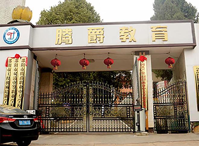 17歲男孩“心率爆表”猝死1小時跑17公里當?shù)兀阂奄r償和解！(圖2)