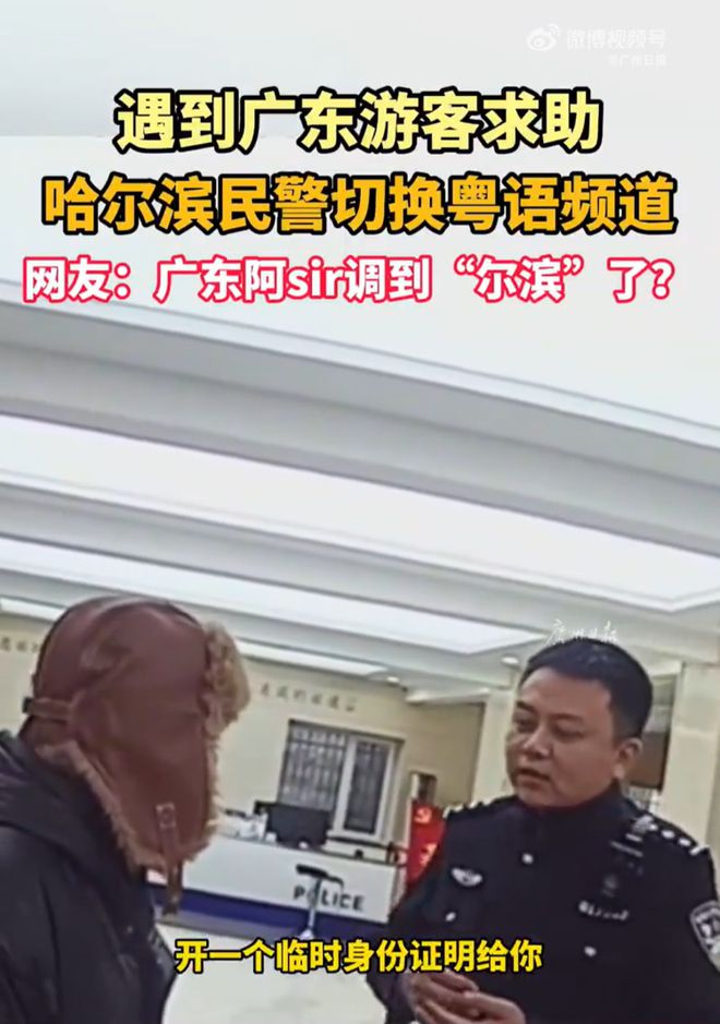 “爾濱”又刷屏了！游客有多火？寵粉有多暖？消費(fèi)牛？(圖4)