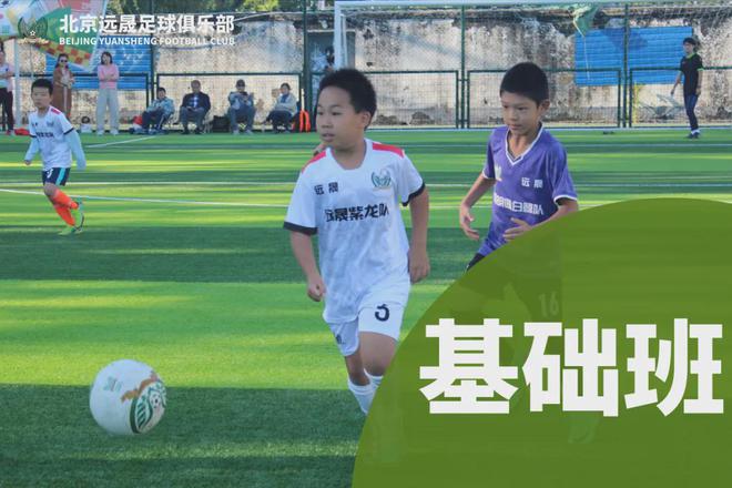 超有料！北京孩子都可免費踢球啦！這條件也太棒了吧(圖2)
