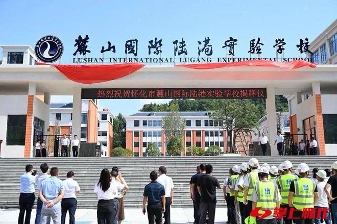 兩會新聞深一度③｜“民生清單”→“幸福賬單” 看看懷化準(zhǔn)備怎么干？(圖2)