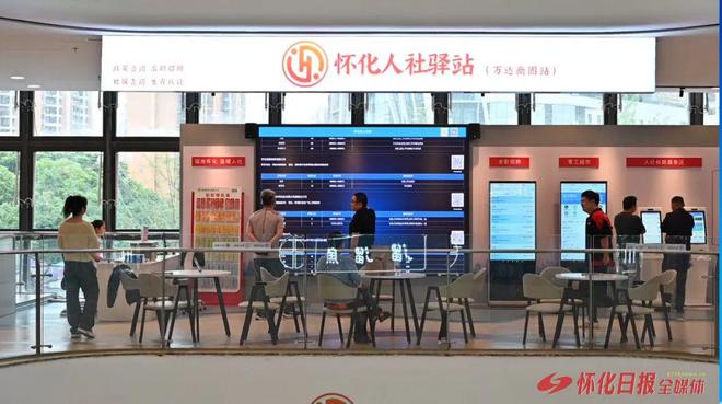 兩會新聞深一度③｜“民生清單”→“幸福賬單” 看看懷化準(zhǔn)備怎么干？(圖3)
