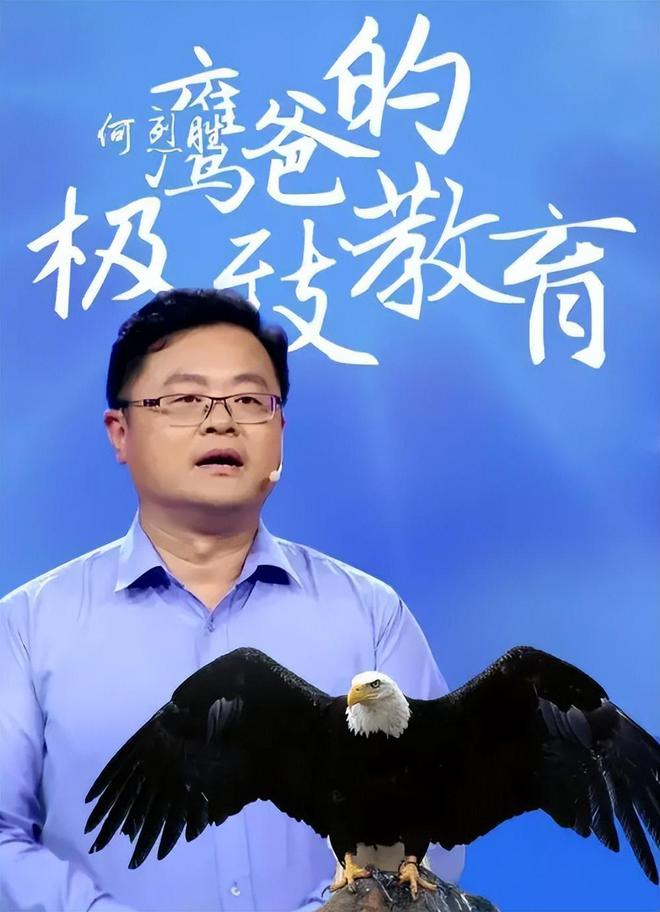 11年前被父親強(qiáng)迫在零下13度雪地裸跑的3歲小男孩現(xiàn)在如何(圖3)