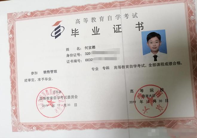 11年前被父親強(qiáng)迫在零下13度雪地裸跑的3歲小男孩現(xiàn)在如何(圖14)