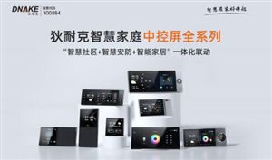 兒童體育培訓(xùn)市場分析 兒童體育培訓(xùn)行業(yè)仍需接受監(jiān)管(圖4)