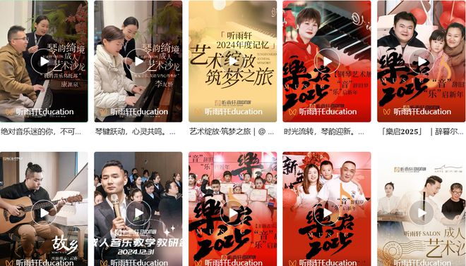 不要用做少兒樂(lè)器培訓(xùn)的思維做成人市場(chǎng)！(圖1)