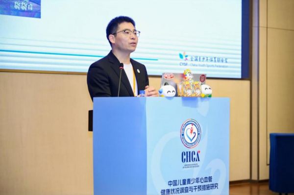 體醫(yī)融合 共筑健康未來兒童青少年運動與健康專場 暨兒童青少年心血管學(xué)術(shù)交流會成功舉行(圖7)