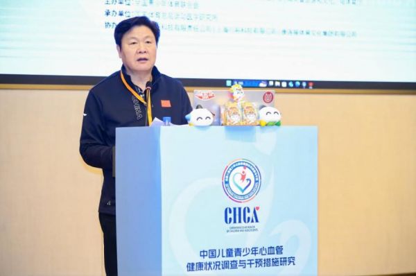 體醫(yī)融合 共筑健康未來兒童青少年運動與健康專場 暨兒童青少年心血管學(xué)術(shù)交流會成功舉行(圖8)