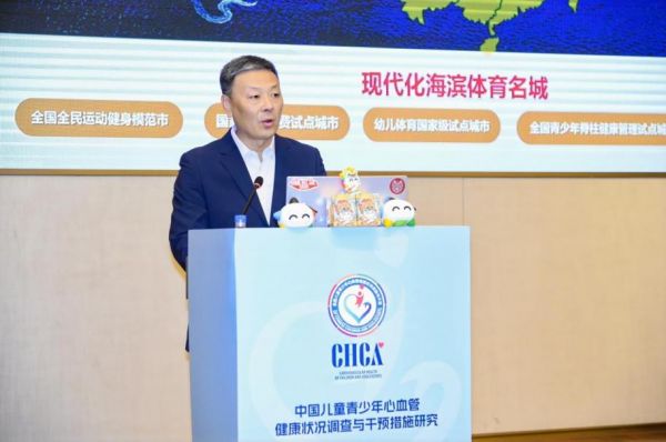 體醫(yī)融合 共筑健康未來兒童青少年運動與健康專場 暨兒童青少年心血管學(xué)術(shù)交流會成功舉行(圖12)