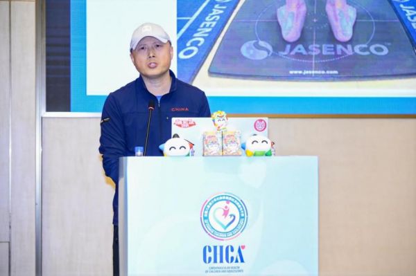 體醫(yī)融合 共筑健康未來兒童青少年運動與健康專場 暨兒童青少年心血管學(xué)術(shù)交流會成功舉行(圖15)